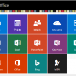 無料オフィスで満足!マイクロソフトoffice onlineを使った感想